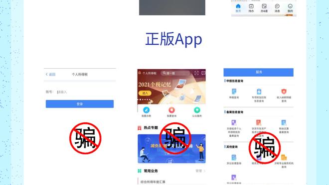 开云app首页截图4